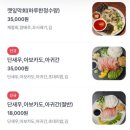 한잔과한식