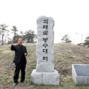 봉수자원 이미지