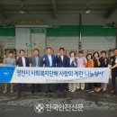 한국양계농협 영천유통센터 네이버블로그