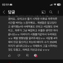 유튜브 답글보고 글남깁니다 교수님!! 이미지