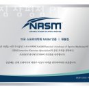 핏불짐(삼평점) 이미지