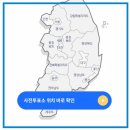 서울 은평구 사전투표소 위치·시간｜2026 지방선거 이미지