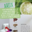 (주)우리모아
