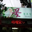 로샵
