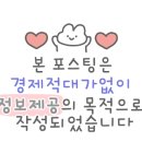 예스캔강남
