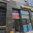 휴앤맘에스테틱 - 수원시 권선구 호매실로104번길 23-100 | 수원 산전마사지 환도선다엔 휴앤맘에스테틱
