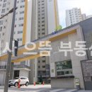 미사강변18단지.하남고등학교 이미지