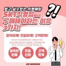 세븐일레븐 의정부행복로점 이미지