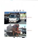 손재로287번길 이미지