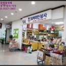산법리 이미지