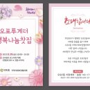 행복찻집 이미지