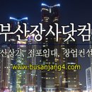 가야당구장 이미지