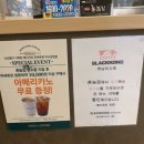 뚜레쥬르 미사강변점