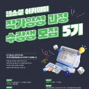 한국전자 이미지