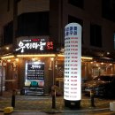 225-운정3-225 이미지