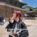 아이셰