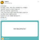 이타지마할인디안레스토랑 이미지