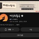 생활풍수 | [미신의왕국 후기] 부적·타로카드 직접 써본 내돈내산 체험기! 풍수·사주까지 솔직후기