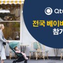 파크랜드구미2 이미지