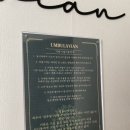 엄블라비안 이미지