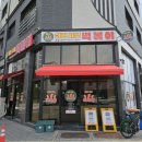 어린시절떡볶이 이미지