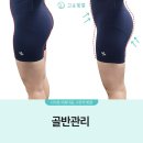 고운환경컨설팅 | [대구피부관리] 단 한 번뿐인 본식을 위한 완벽한 드레스핏 완성 고운빛깔에스테틱대구점