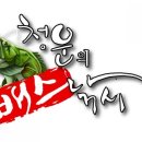 전곡낚시마트
