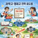 분당중앙고 내 | 26.4.6-비버 학부모 특강 후기~