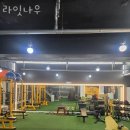 라잇나우 | 용인 수지 헬스장 라잇나우 이벤트 후기 추천