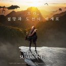 퍼스트라인 이미지