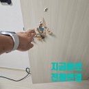 태평파크 | 방문 수리 - 구멍 뚫린 방문, 교체 없이 2시간 만에 감쪽같이 복원! (덕진구 태평아이파크 시공 후기)