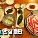 삼합짬뽕 이미지