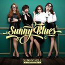 써니힐 첫 번째 정규앨범 Part.A＜Sunny Blues＞소개글 이미지