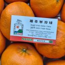 부자네과일