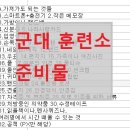 샴푸폰나라 이미지