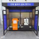 간석건강생활지원센터 이미지