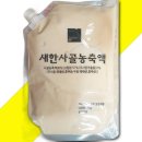 새한마트 이미지