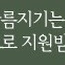 천일에스에프 이미지