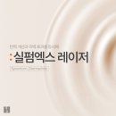수영센텀피부과의원 네이버블로그