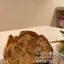 하나 meal
