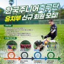 경인로60번길 이미지