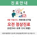 햇살가정의학과의원 이미지