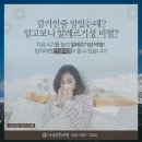 사상당한의원 이미지