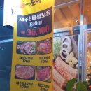 8900이면도야지 | 솔직후기. 부천 원미동. 고기는 괜찮았지만 밑반찬이 너무 별로였던 8900이면도야지. 제주스페셜모듬.