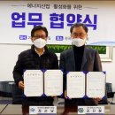 자유환경산업 이미지