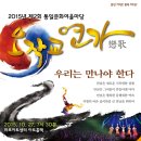 여울아트홀 네이버블로그
