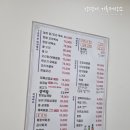 모정가든 이미지