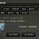 (주)한코교역 네이버블로그