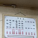 금빛 순대국 네이버블로그