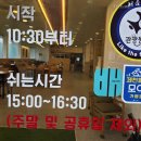 내토로 | 제천맛집 추천 불나는 쭈꾸미 제천점 찐 불 맛 후기